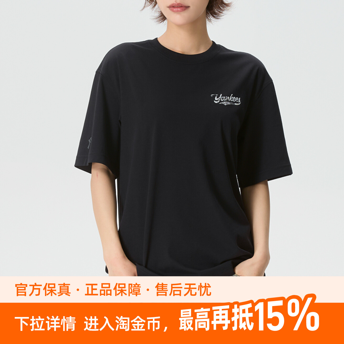 MLB短袖T恤男女2026夏季运动休闲宽松透气圆领LOGO上衣图片