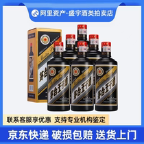 Kweichow Moutai Prince Black Gold Prince Liquor 53% Maotai Flavor Liquor 500ml*6 bottles in a box for gift giving