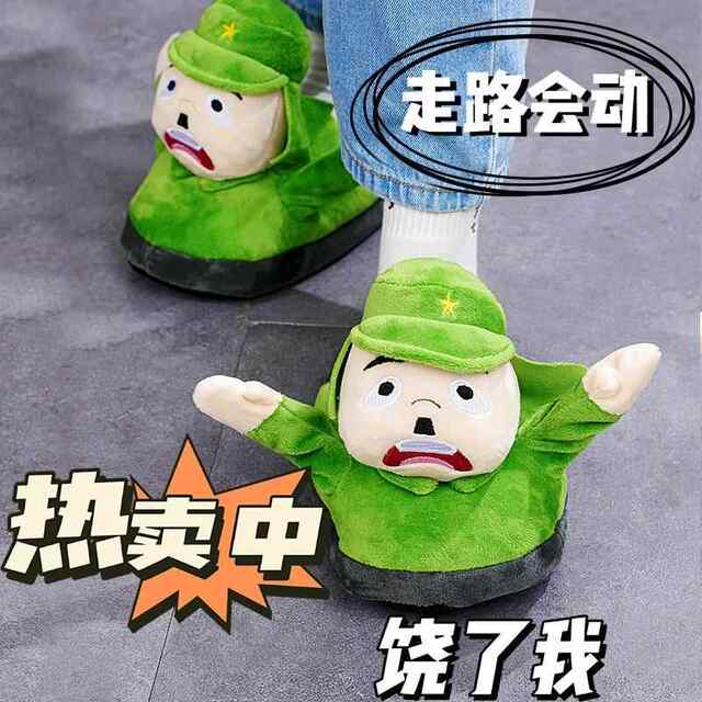 Apology Slippers for the 