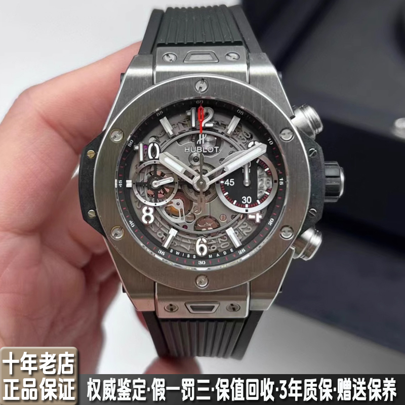 Authentic Hublot Watch Men's Big Bang 441.Nx.1170.Rx Titanium Chronograph Automatic Mechanical Watch 9.8 New Authentic Hublot Watch Men's Big Bang 441.Nx.1170.Rx Titanium Chronograph Automatic Mechanical Watch 9.8 New