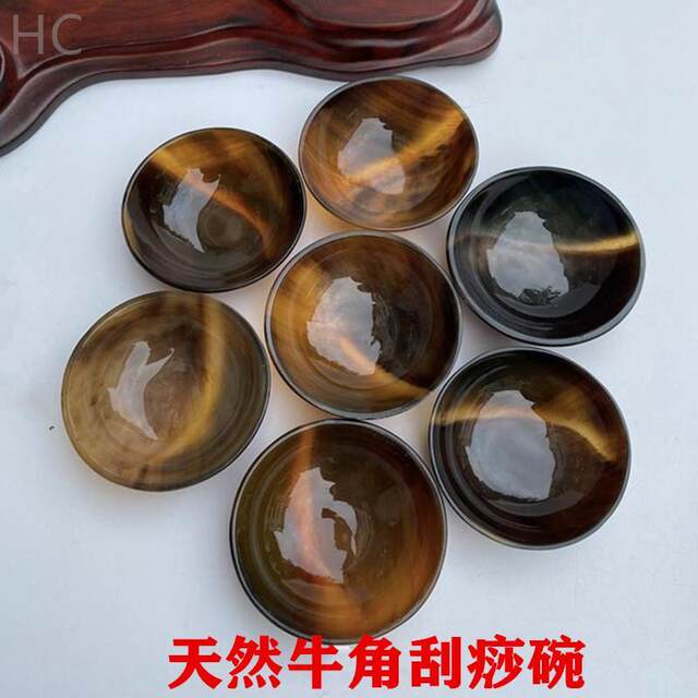 Steep-Sloped Gua Sha Disc, Horn Gua Sha Bowl, Round Gua Sha Board, Facial Slimming Massage Tool, Full-Body Version