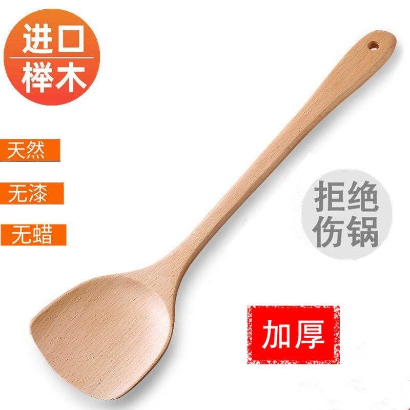 Home Wood Shovel Wood Spoon Without Dip Pan Special Long Handle Fried Vegetable Shovel Wood Shovel High Temperature Resistant Wood Cookware Pan Shovel