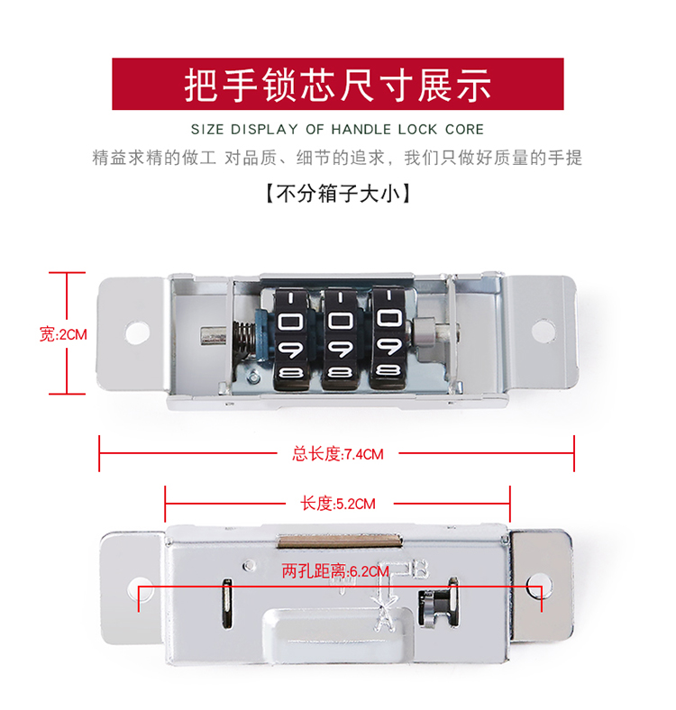 Trường hợp du lịch khung nhôm xe đẩy trường hợp khóa sửa chữa mật khẩu khóa xử lý khóa khóa khóa khóa hành lý phụ kiện hành lý - Phụ kiện hành lý bán tay kéo vali