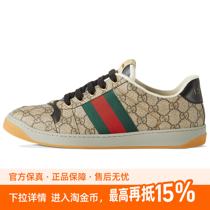 Gucci Screener Series Gg Enamel Versatile and Comfortable Low-Top Fashion Sneakers in Ebony Color
