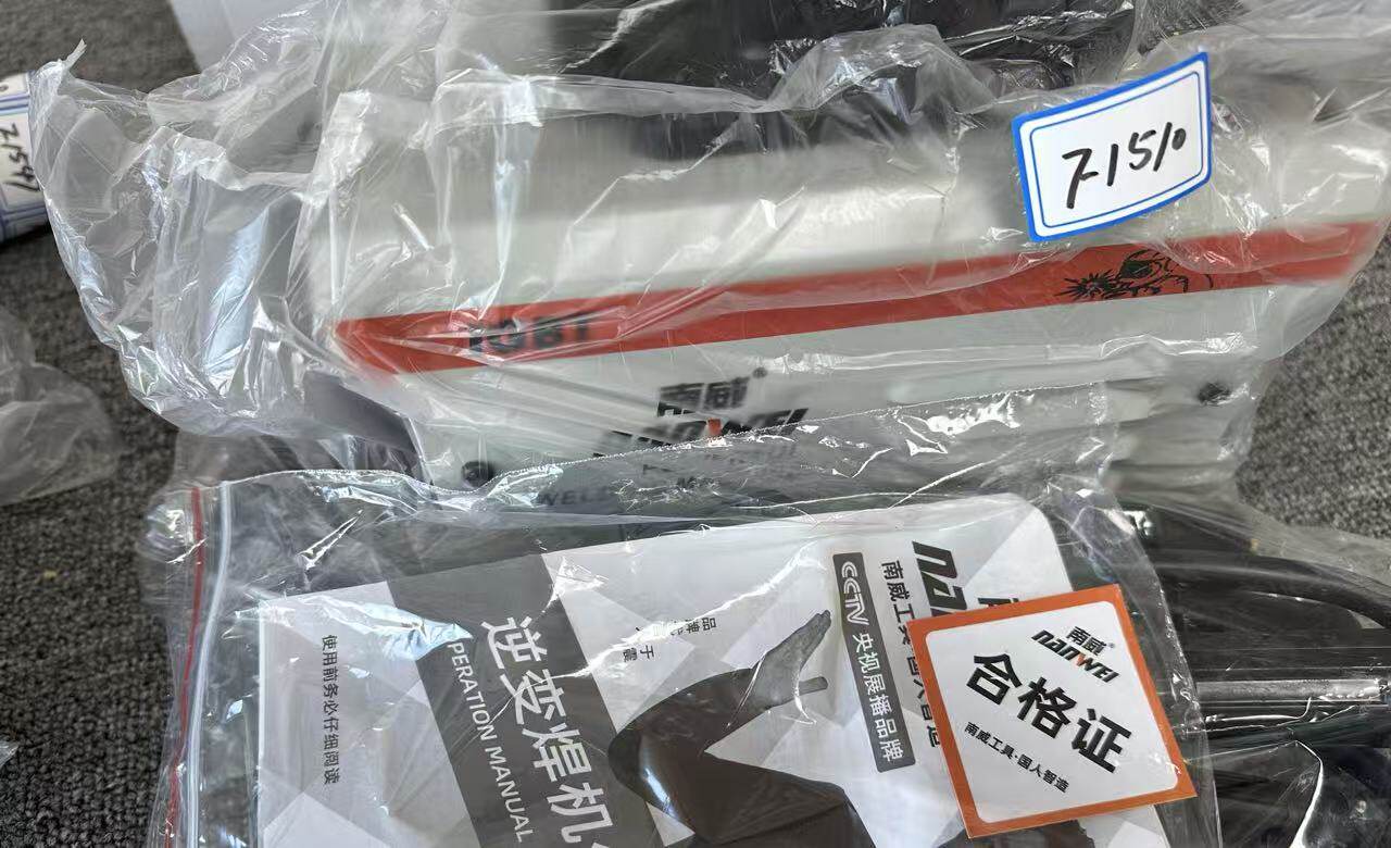 6月5日无锡【F1510】企业库房清理处置已拆封品牌电焊机设备一台（正常使用）网络拍卖公告