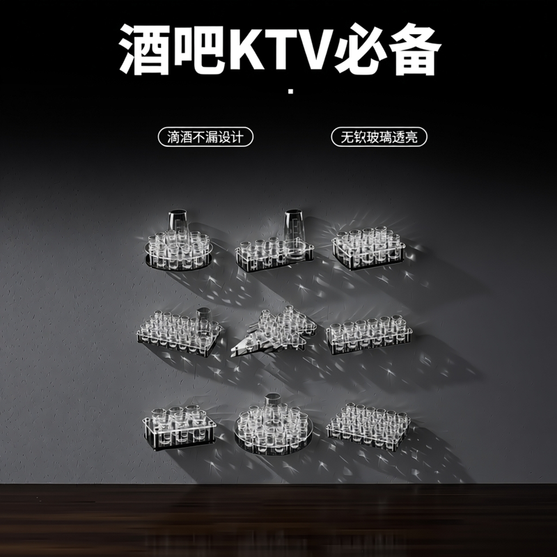 酒吧子弹杯洋酒杯子一口杯套装亚克力ktv玻璃杯白酒杯分酒器酒盅