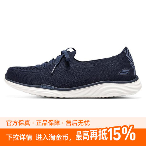 Skechers斯凯奇ON-THE-GO IDEAL女士轻质舒适透气健步鞋休闲鞋