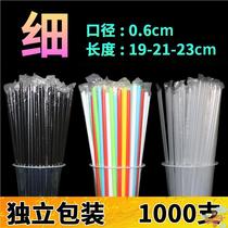 1000 thin straws 19 21 23cm individually packaged milk tea smoothie soy milk straight straw drink disposable single