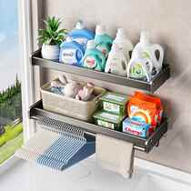 Washing machine storage rack above the balcony laundry pool without punching wall hanging living room bedroom flower garden home storage rack
