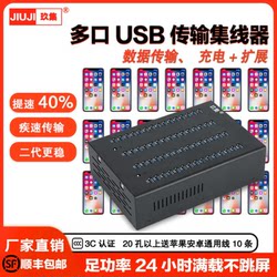 허브 USB 멀티 포트 충전기 2.0UK 금융 세 디스크 허브 확장 휴대폰 빠른 전체 케이블