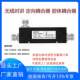 400MHz cavity coupler 350M wireless intercom indoor distributed coupling splitter 150 directional coupler