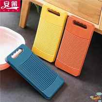 Washboard small childrens slippery purple wash green washbasin washboard mini household board durable laundry