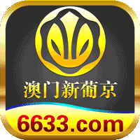 澳门葡京