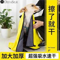 Super absorbent pet towels special bath towels for dogs and cats super strong and quick-drying towels for large dogs cat and dog supplies