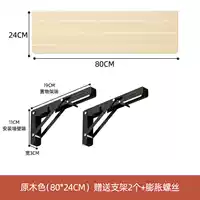 Трубка, румяна, 80×24см