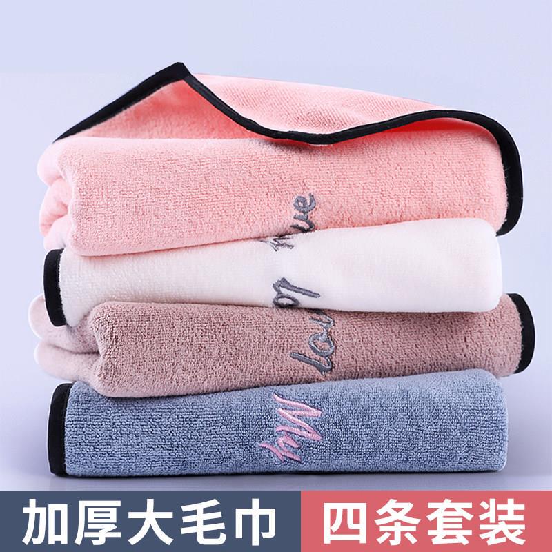 Towel Couple Set Cotton 2-Piece Set Cartoon Piggy Constellation Series Cute and Unique Absorbent Non-Shedding Face Towel