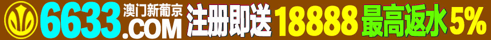 6633com