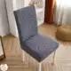 Густой янхуа глубоко серой