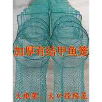 Large frame turtle cage artifact turtle cage special crab cage sea lobster cage shrimp fishing net large imported knotted net