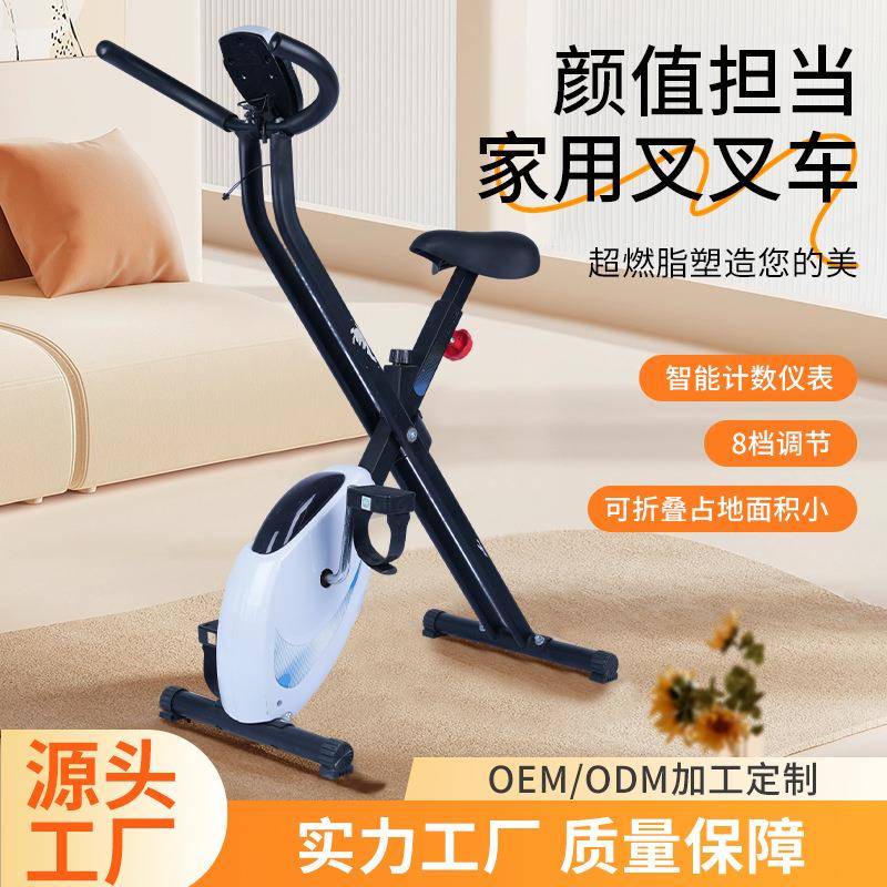 Foldable spinning bike for home webbing bike indoor exercise bike for home fat burning and weight loss ultra-quiet sports use