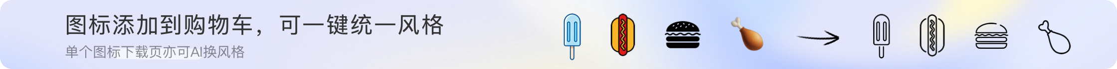 iconfont-阿里巴巴矢量图标库