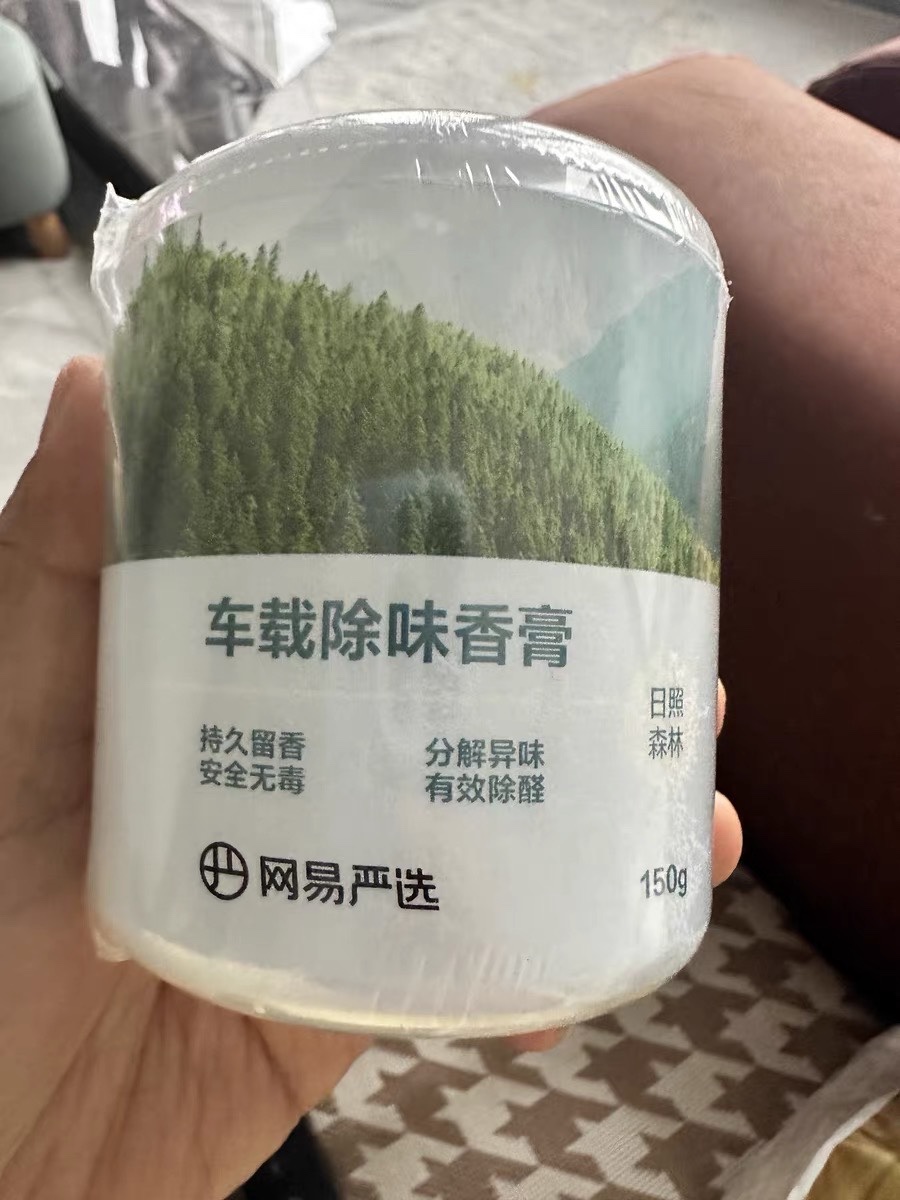 空气清新剂车载香氛香薰车内除臭异使用心得