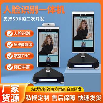 Face access control and attendance all-in-one machine 10-inch dynamic facial recognition equipment punch-in and sign-in machine intelligent security
