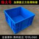 Hot-selling extra-large square plastic turnover box thickened storage tool box frame hardware parts screw box partition
