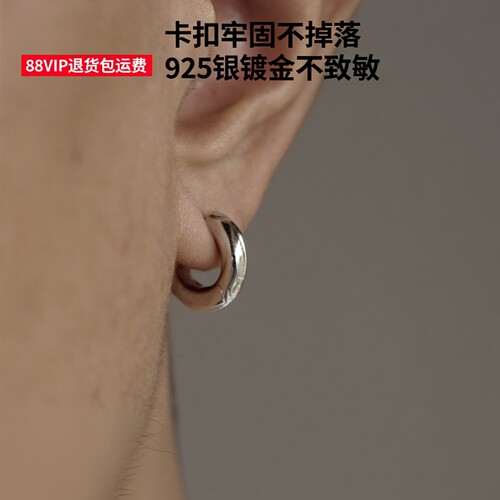 WBJ珠宝纯银实心素银耳环定制