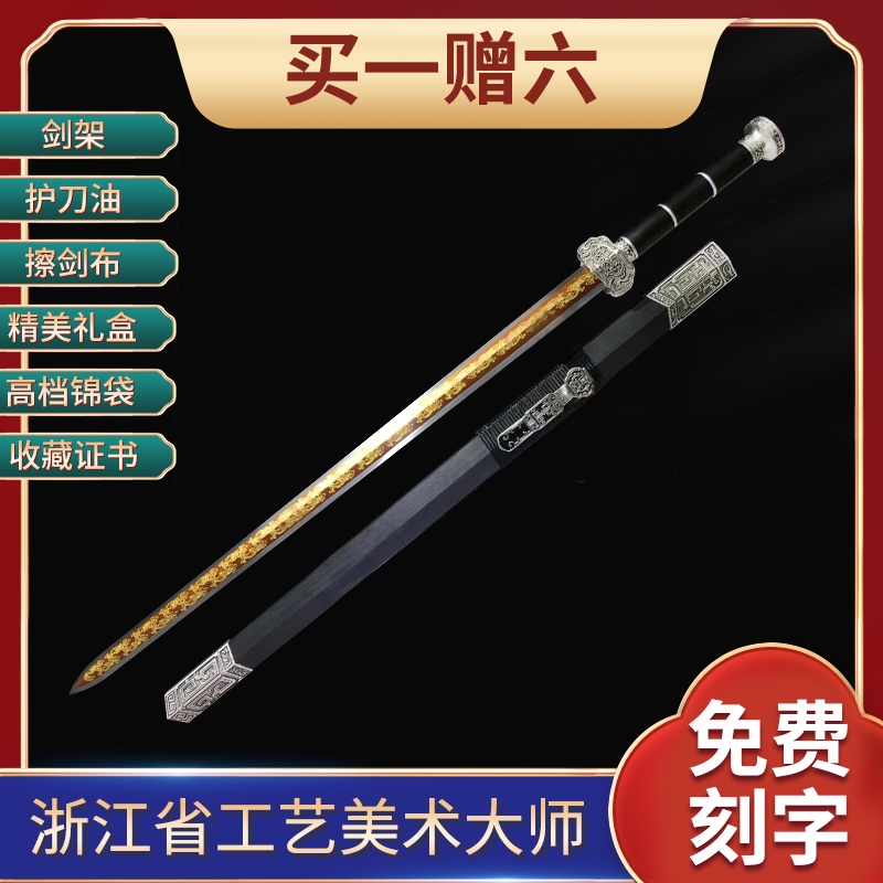 28-inch brass battle sword Province artificial beauty master Ji Satoshi unopened with a sword-real sword D1