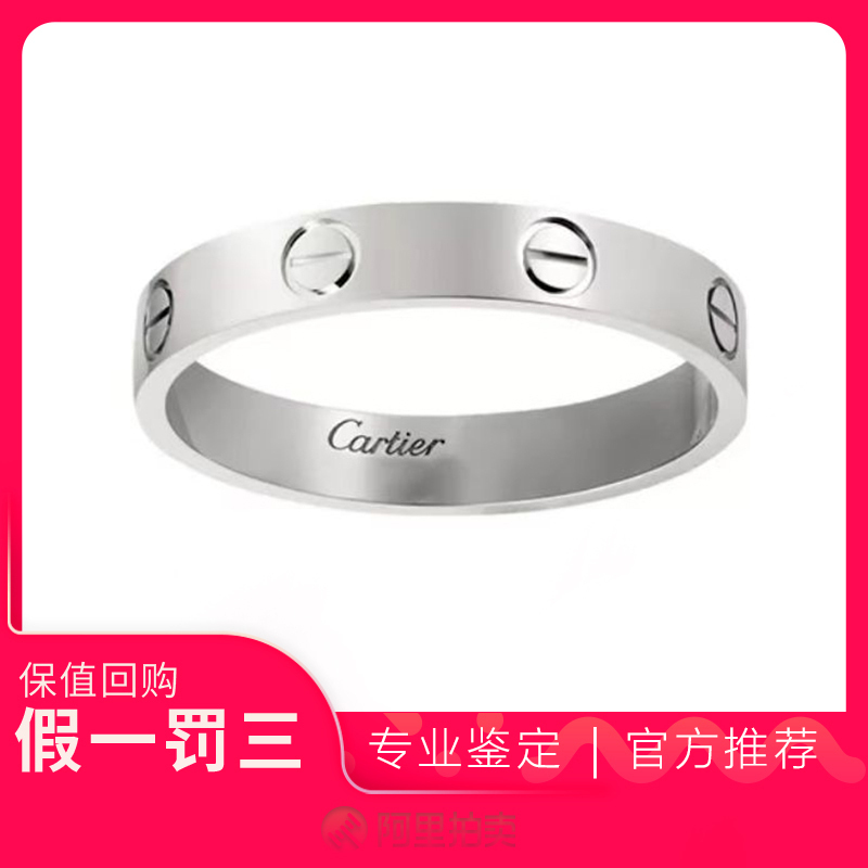 [99 New] Cartier/Cartier Love Series Narrow Version Size 53 18K White Gold Ring