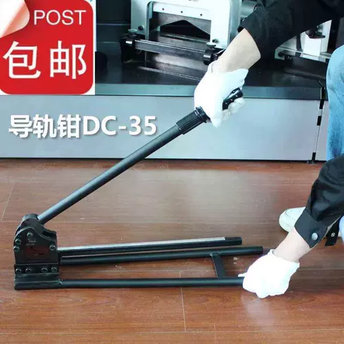 Станок для резки алюминиевых рельсов, станок для резки, станок для резки гусениц с одной и двумя канавками, ножницы для резки карт, резак для открытых направляющих рельсов