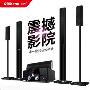 Qisheng mv-2301 home theater 5.1 set combination audio home tv living room subwoofer ktv amplifier