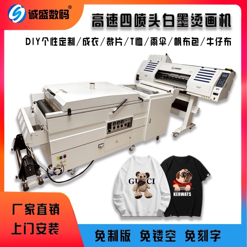 39块的热转印机。别笑，这能够可是你做副业的入场券