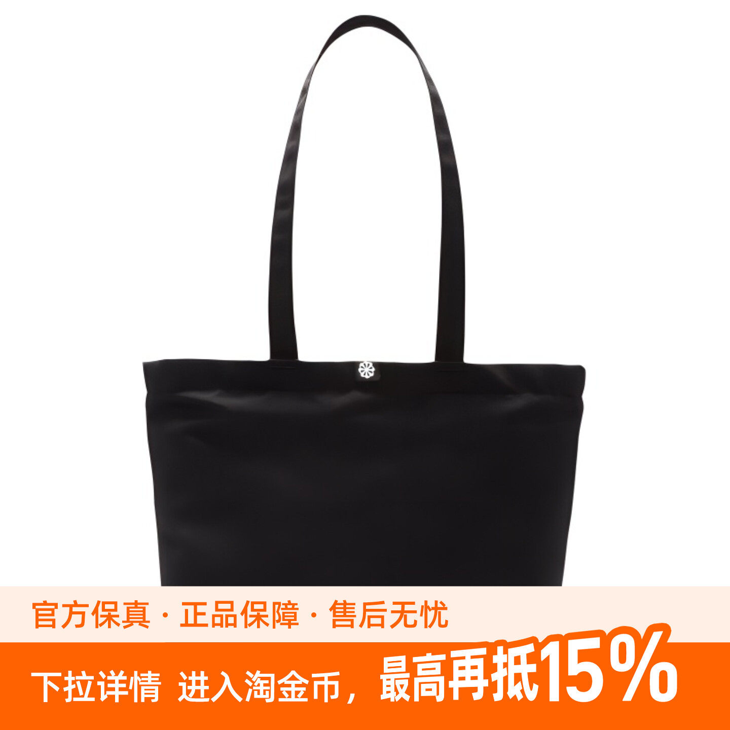 Nike 耐克 休闲简约 涤纶 托特包Tote包购物袋单肩包 常规