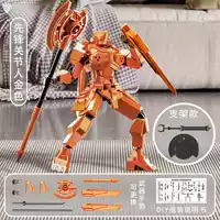 [Модель стента] Blade Guarding Gold (5 оружия + 2 жеста)