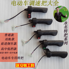 Xì hơi kim tháo gỡ lốp xe điện tự phun vòi vặn ốc bằng tay bánh xe công cụ ống bên trong - Bộ sửa chữa xe đạp điện pin xe đạp điện giá rẻ
