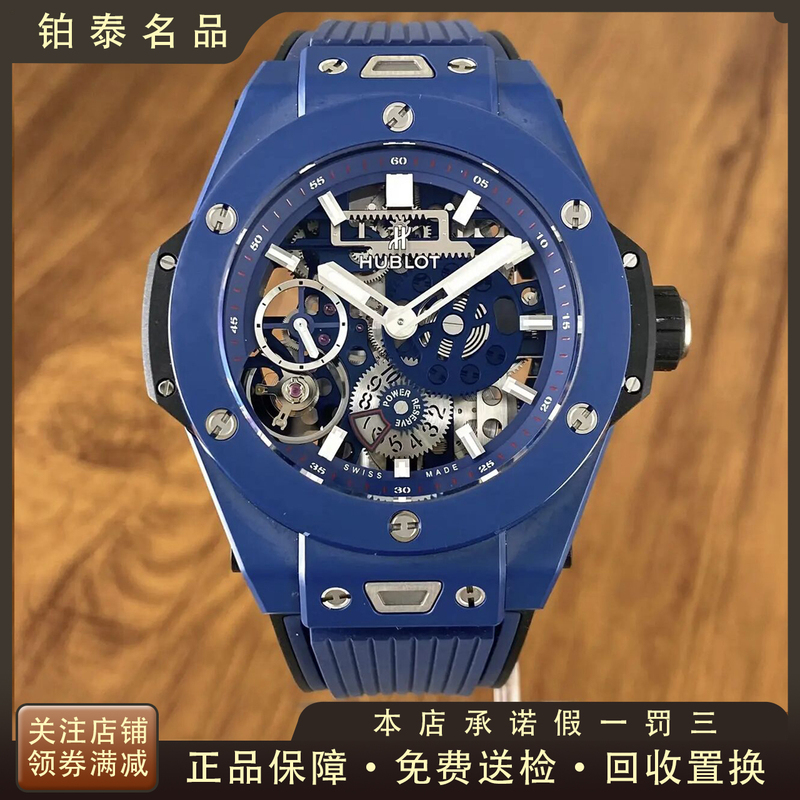 98% New Full Set Hublot Men's Watch Big Bang Blue Ceramic Automatic Mechanical Watch Men's Genuine 414.Ex.5123.Rx