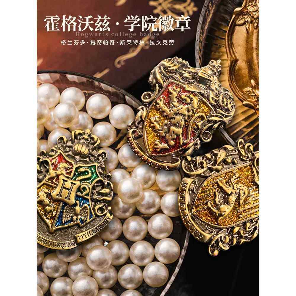 斯莱特林徽章34.83元入手，哈利波特迷闭眼冲_动漫挂件_淘宝游戏网, image size:1000x1000