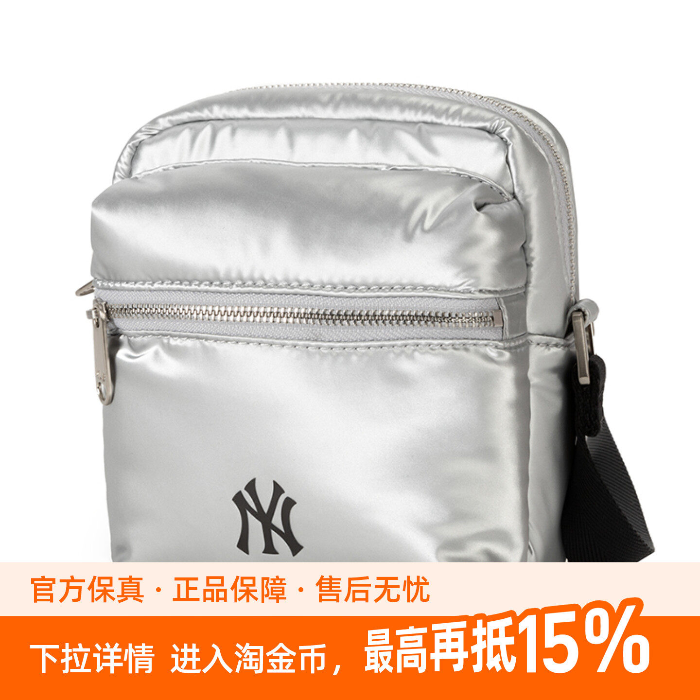 MLB 休闲时尚 聚氨酯 斜挎单肩包 女款 银色