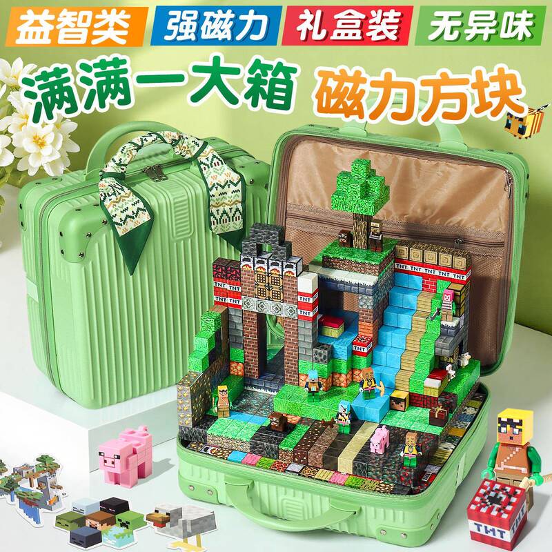 Minecraft Magnetic Blocks Full Set Genuine Building Block Toys Magnetic Educational Toys for Children Boys New Year Birthday Gift Minecraft Magnetic Blocks Full Set Genuine Building Block Toys Magnetic Educational Toys for Children Boys New Year Birthday Gift