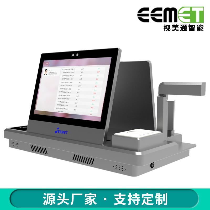 10.1-inch dual-screen smart visitor machine self-service visitor registration and attendance all-in-one machine face recognition ID terminal