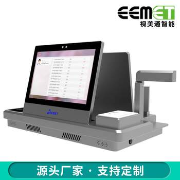 10.1-inch dual-screen smart visitor machine self-service visitor registration and attendance all-in-one machine face recognition id terminal