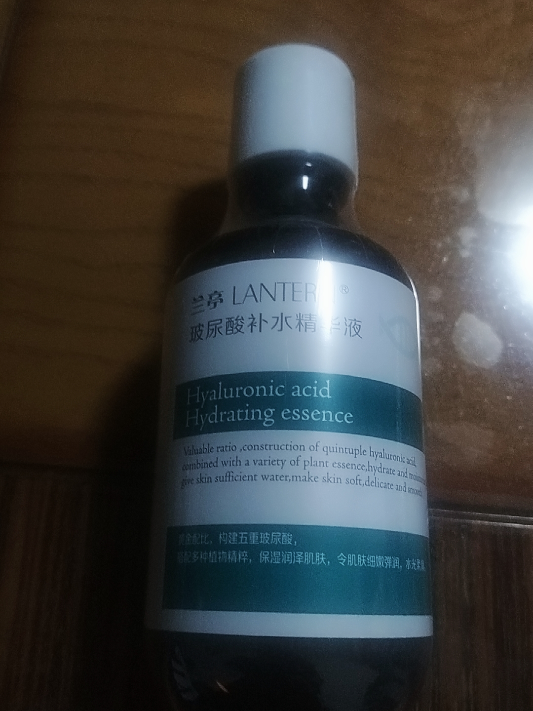 玻尿酸原液220ml使用心得