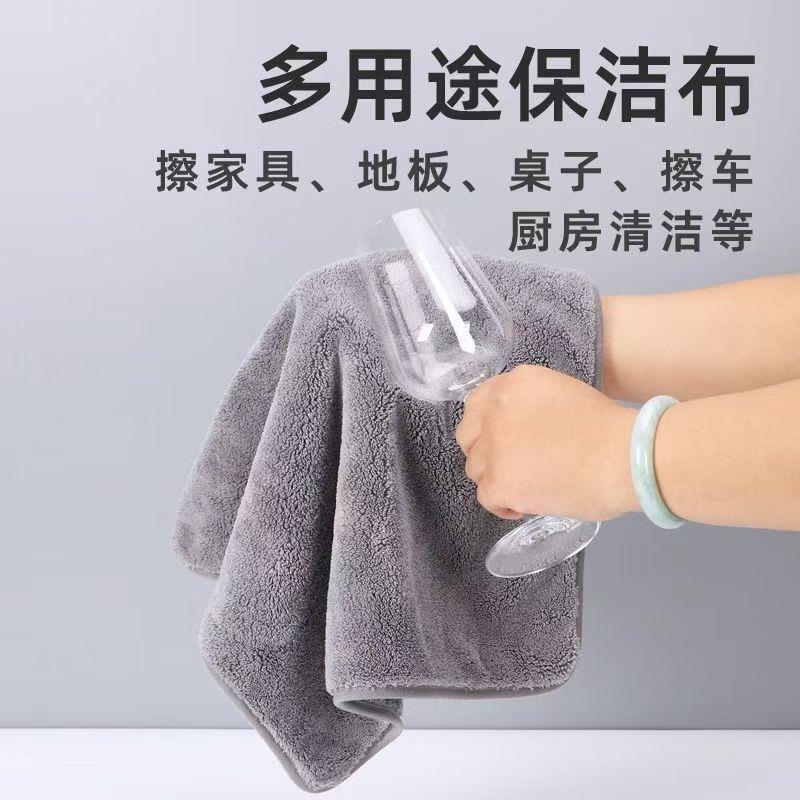 Special Cleaning Cloth for Housekeeping, Absorbent, Thickened, Extended Length, Non-Marking, for Cleaning Tables and Floors Special Cleaning Cloth for Housekeeping, Absorbent, Thickened, Extended Length, Non-Marking, for Cleaning Tables and Floors