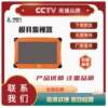 Die Casting Injection Molding Machine Mold Monitor Mold Monitor Mold Protector Mold Electronic Eye Factory Direct Sales