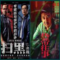 70 new domestic movies U disk 64G ultra high definition car mobile phone TV movie machine Chinese blockbuster USB disk MP4