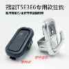 Yadi electric vehicle hook Guanneng T5M8M6E6E3E8 front hidden object hook special helmet hook