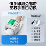 三诺 Прибор для измерения давления на сковороде, точный бытовой подлинный электронный измеритель давления на сковороде, тип рычага, прибор для измерения давления на боковой сковороде, специальные аксессуары для больниц