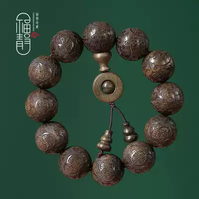 (Zucai Jin Bao) Jin Sinan Gloomy Wood 20mm leaflet Zhennan old material carved beads hand string flash